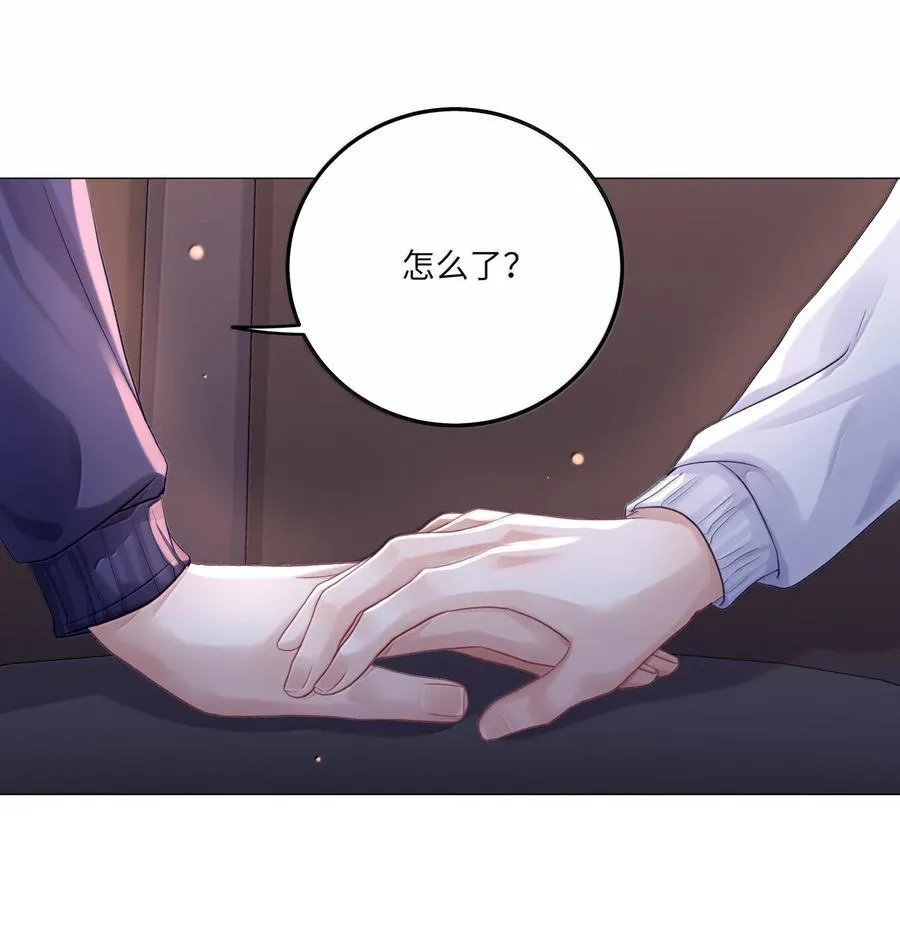 090 我不想打抑制剂了 第34页