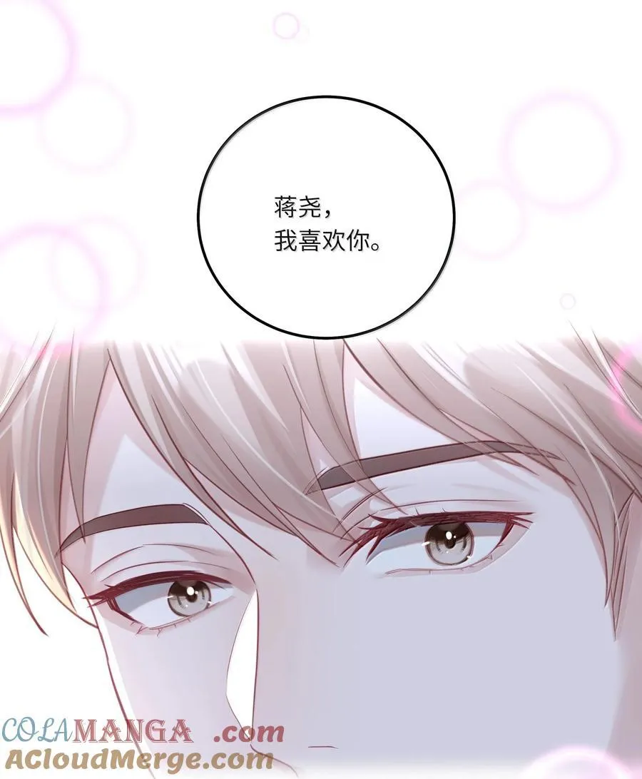 090 我不想打抑制剂了 第37页