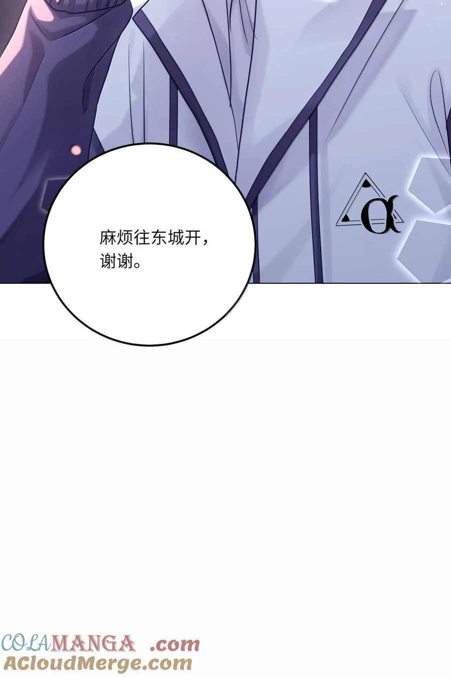 090 我不想打抑制剂了 第41页