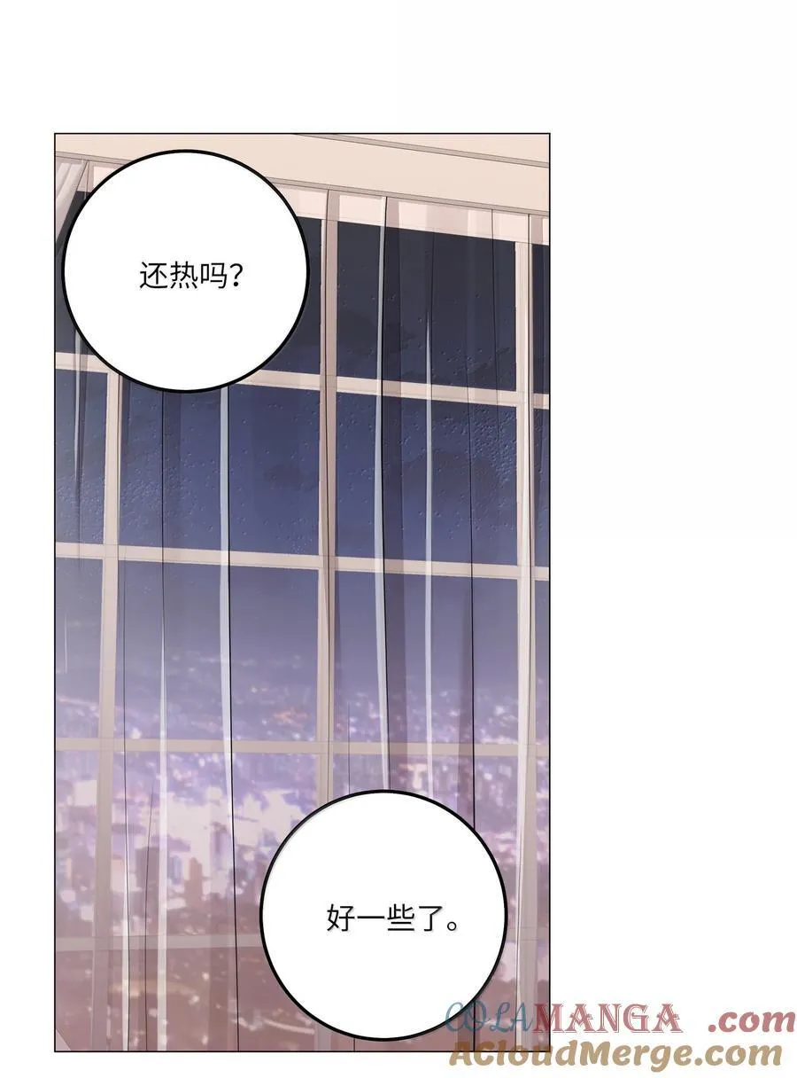 091 告诉我，你是真的想要我 第33页