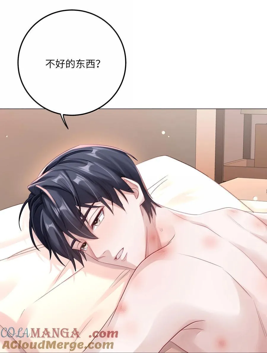 091 告诉我，你是真的想要我 第35页