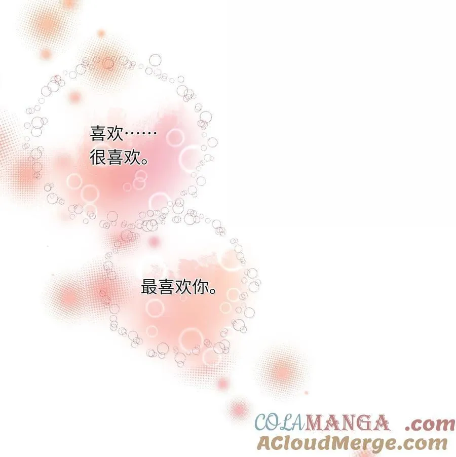 091 告诉我，你是真的想要我 第39页