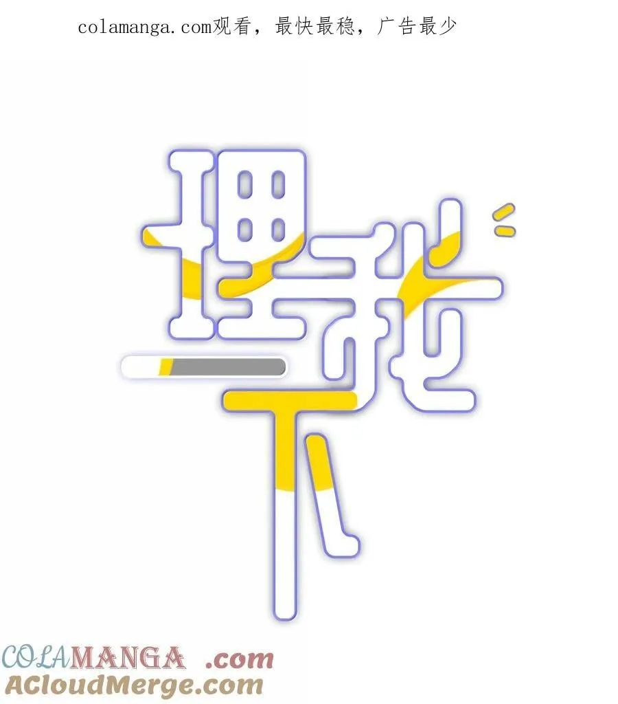 092 你就是我的理想型 第1页
