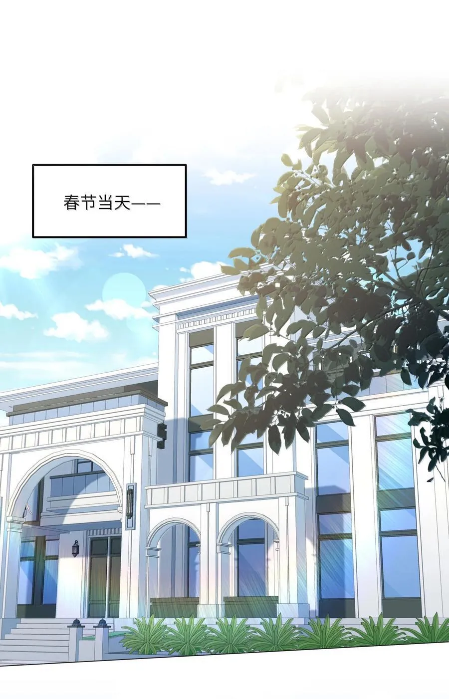 093 和家人见面 第3页