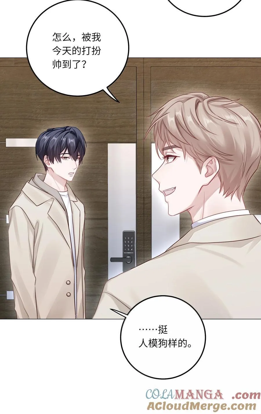 093 和家人见面 第7页