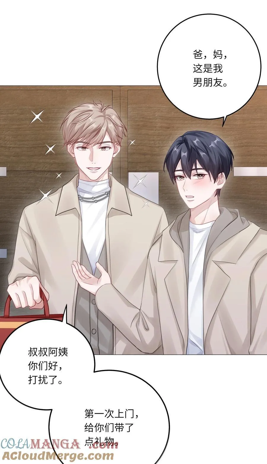 093 和家人见面 第10页