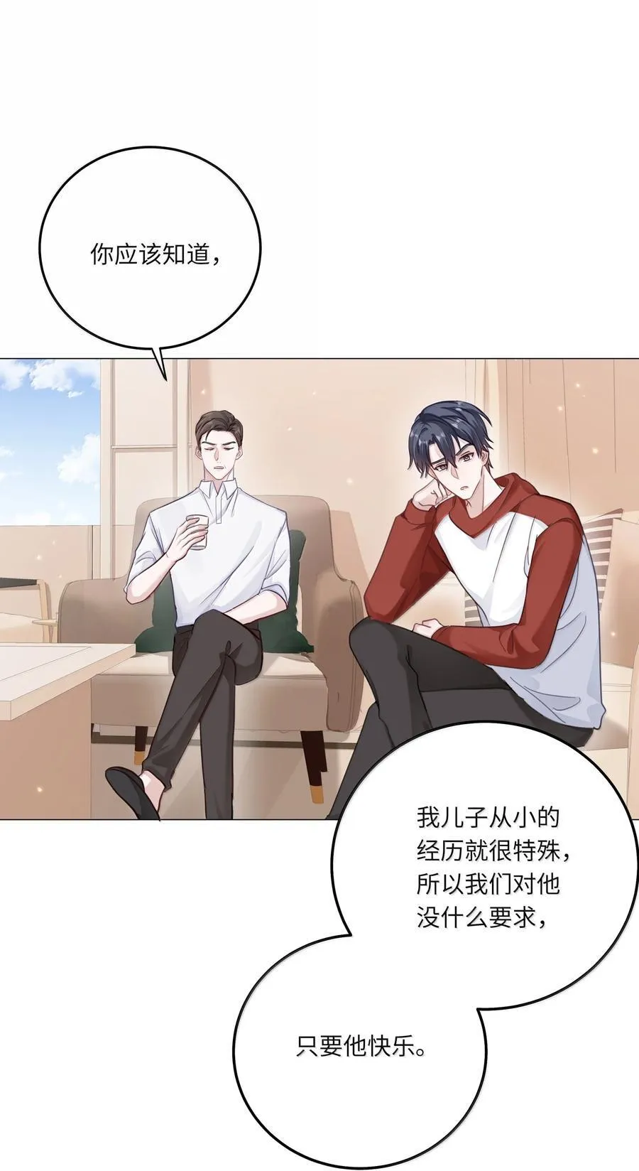 093 和家人见面 第14页