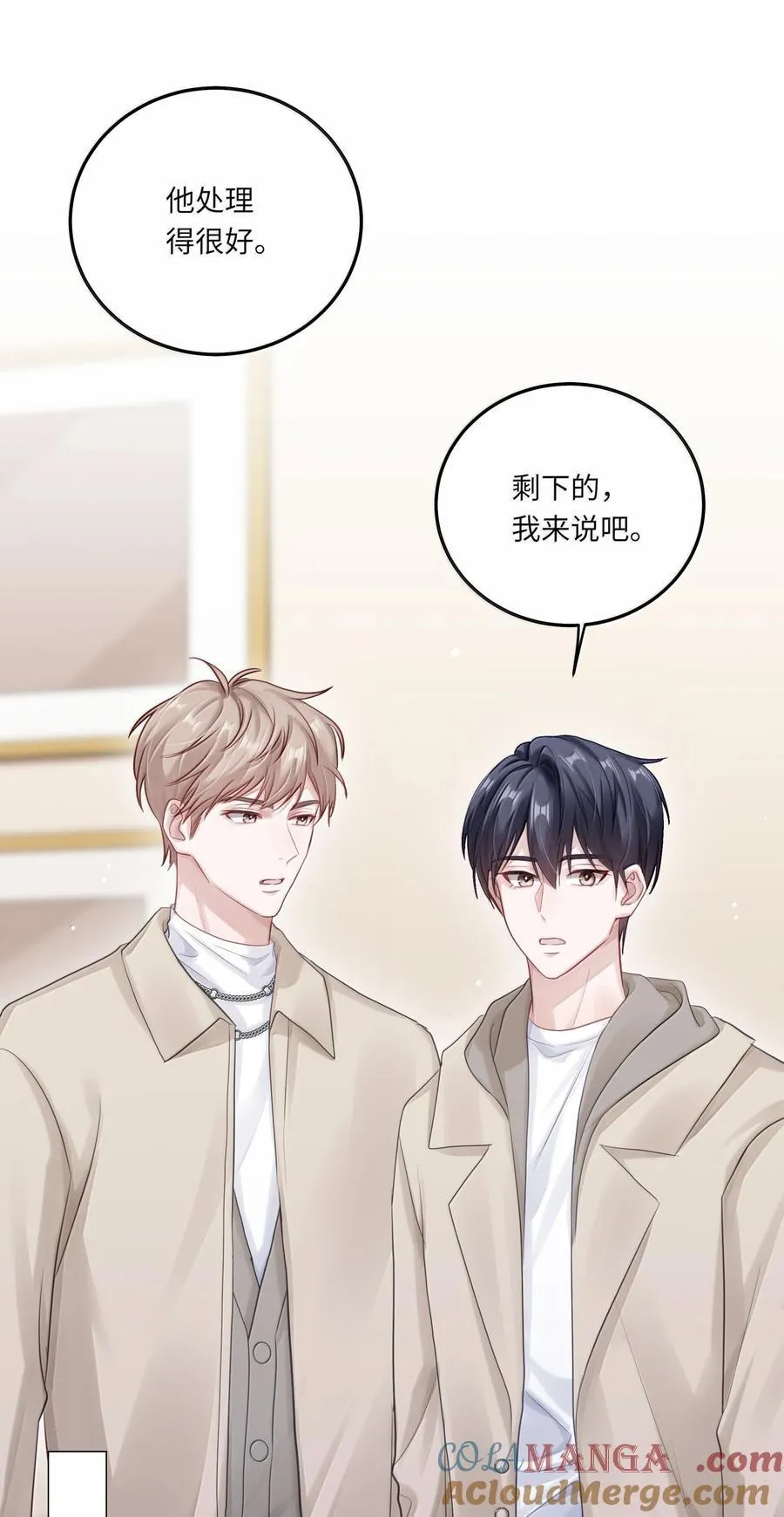 093 和家人见面 第19页