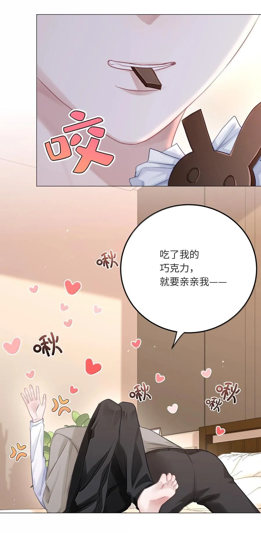 093 和家人见面 第30页