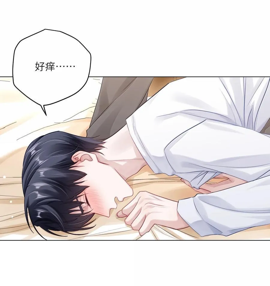 093 和家人见面 第33页