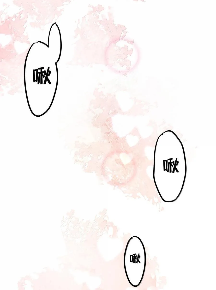 093 和家人见面 第39页