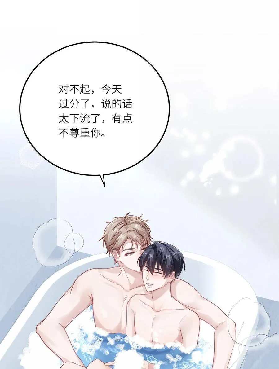 093 和家人见面 第41页