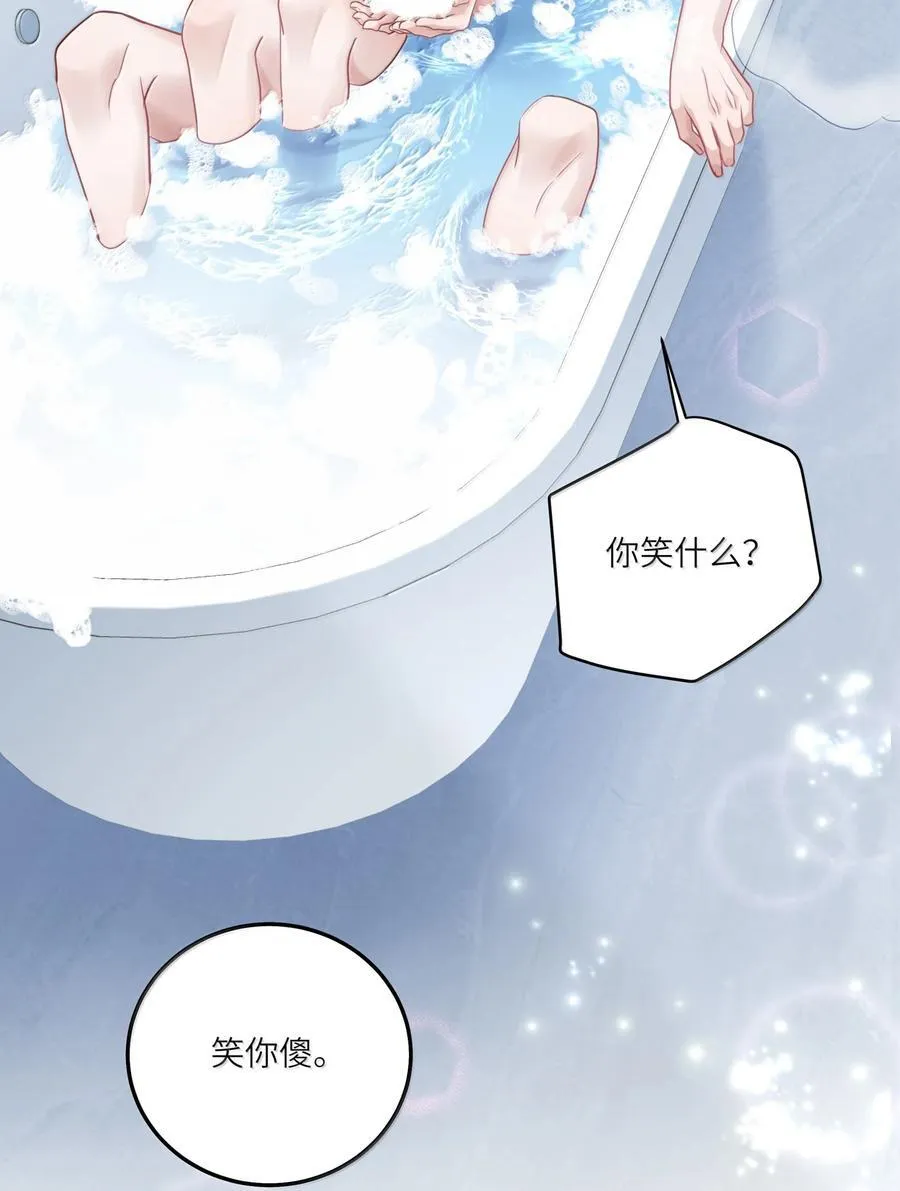 093 和家人见面 第42页