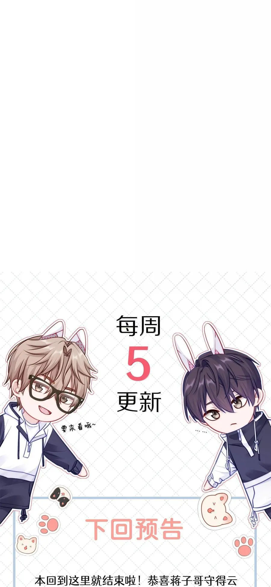 093 和家人见面 第45页