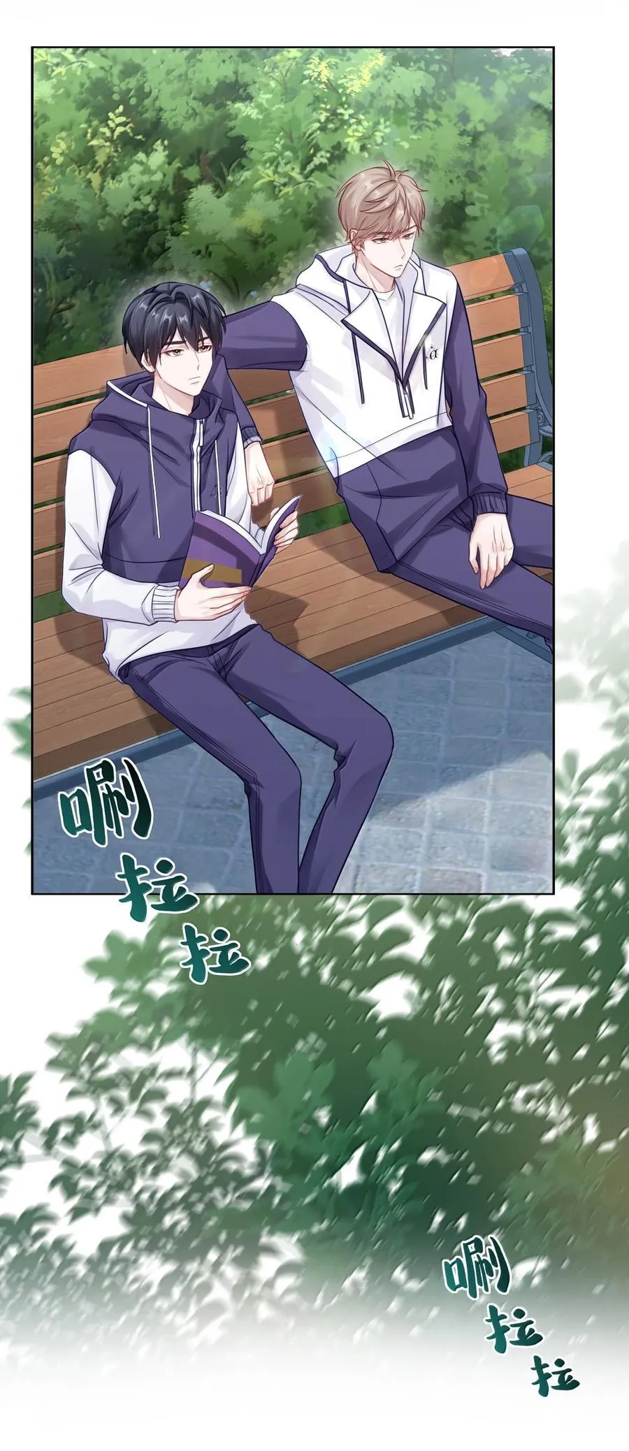 094 真相大白 第8页
