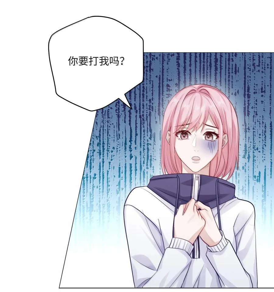 094 真相大白 第11页