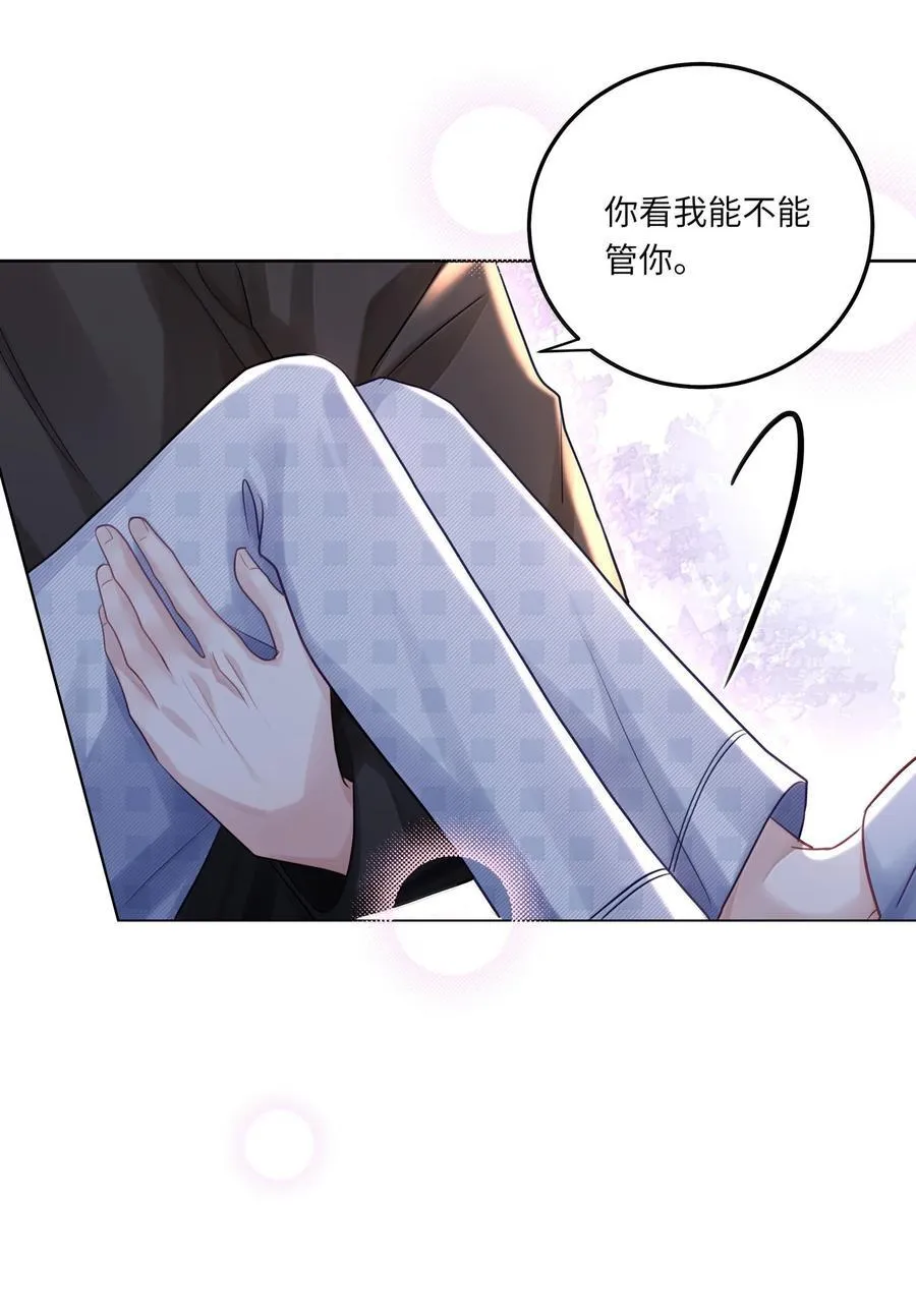 094 真相大白 第35页