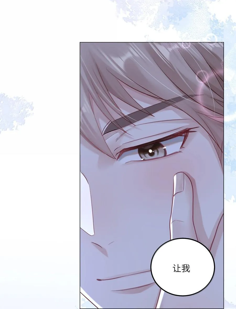 094 真相大白 第38页