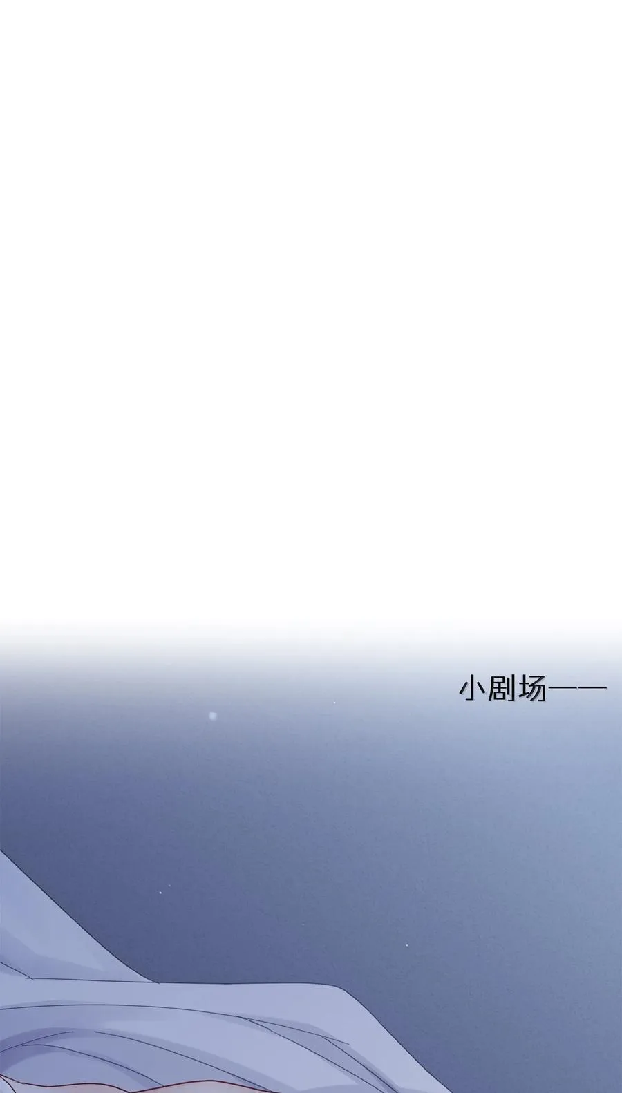 094 真相大白 第41页