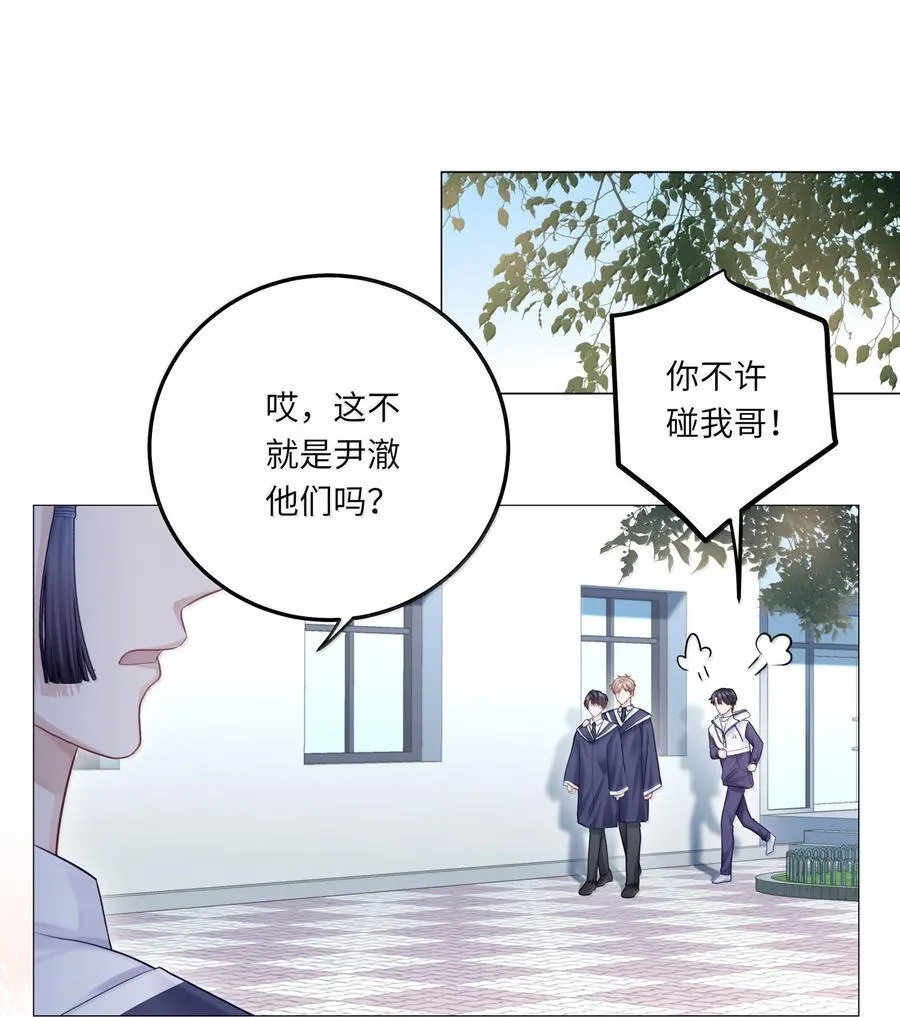 095 让我们一直相爱 第5页