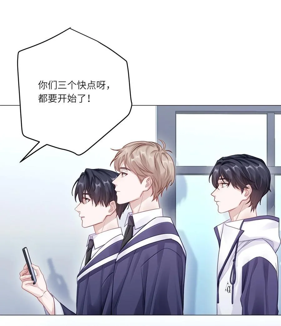 095 让我们一直相爱 第8页