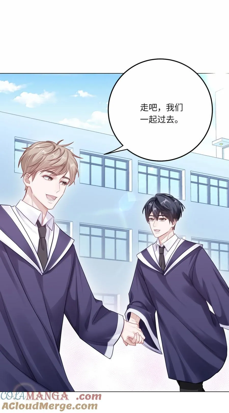 095 让我们一直相爱 第10页