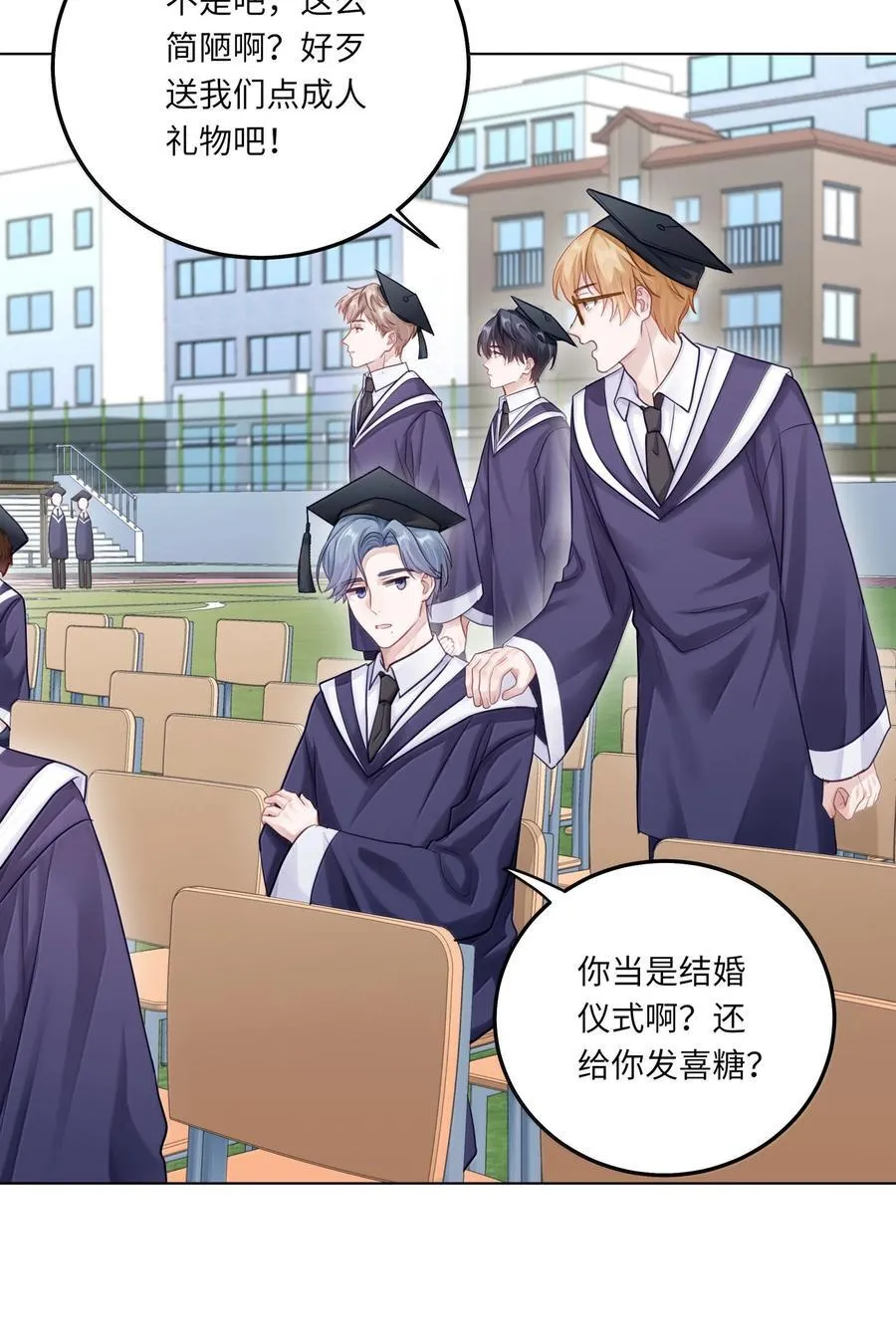 095 让我们一直相爱 第14页