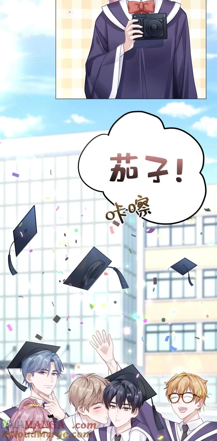 095 让我们一直相爱 第16页