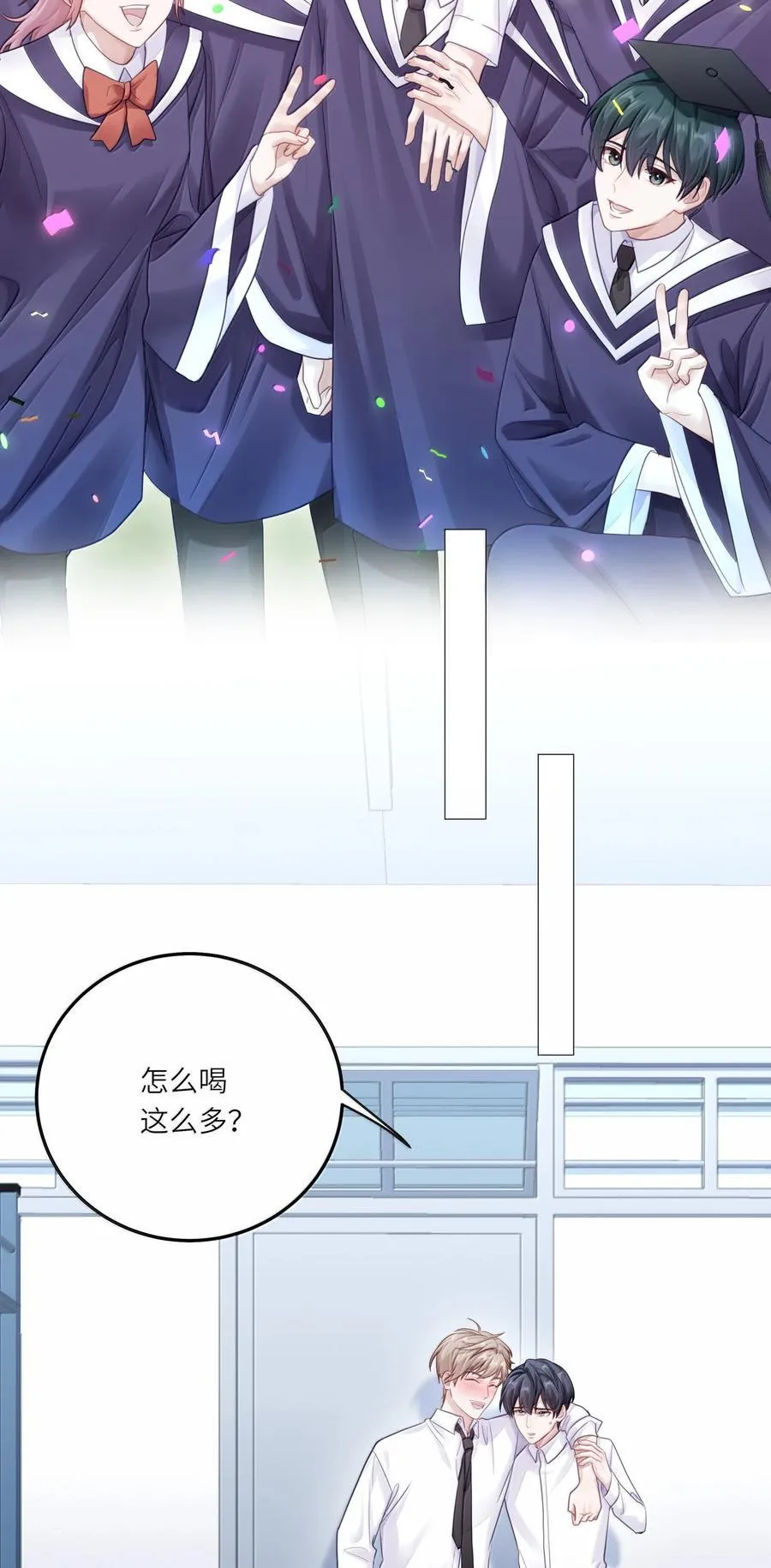 095 让我们一直相爱 第17页