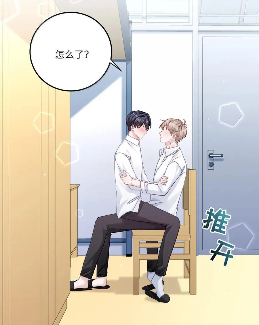 095 让我们一直相爱 第23页