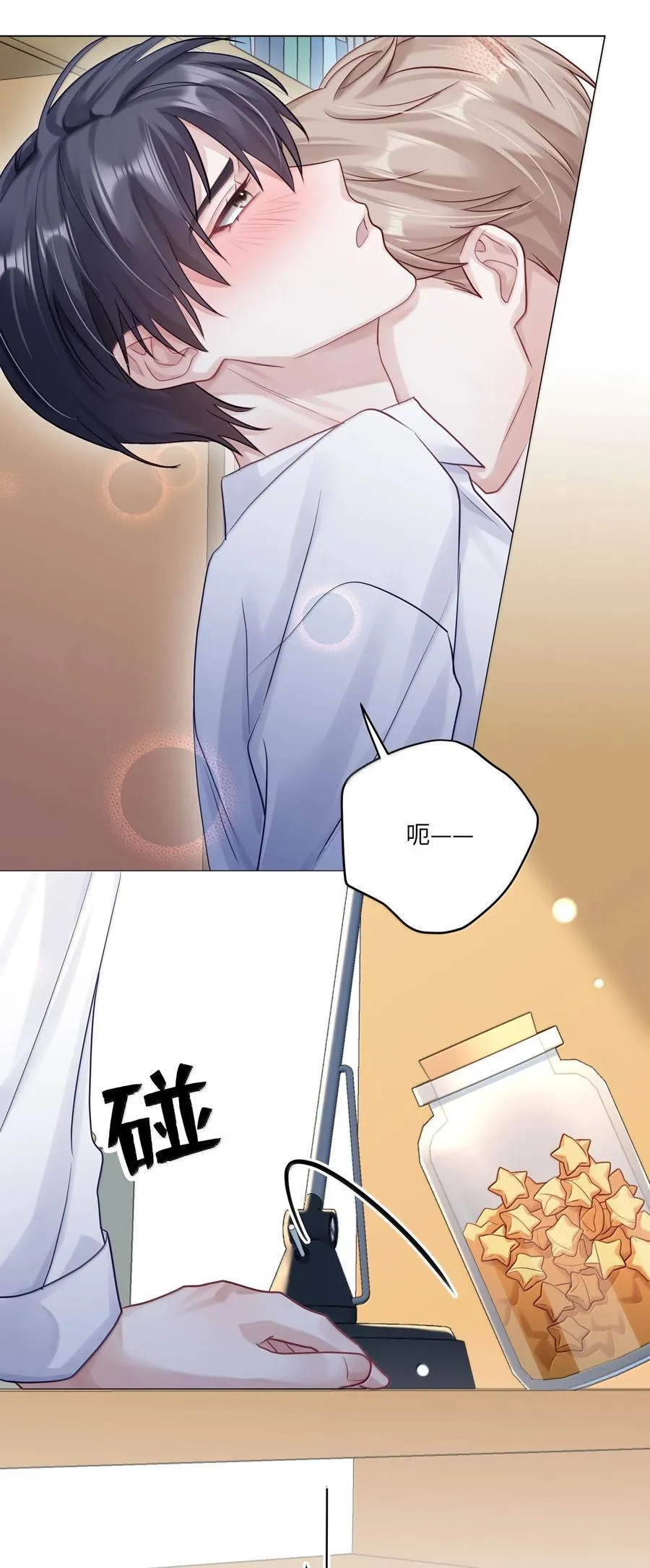 095 让我们一直相爱 第30页
