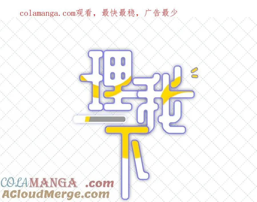 公告 第九卷开奖公告 第1页