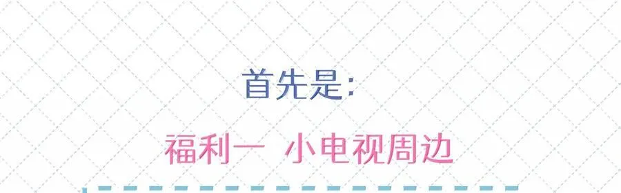 公告 第九卷开奖公告 第4页