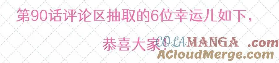 公告 第九卷开奖公告 第7页