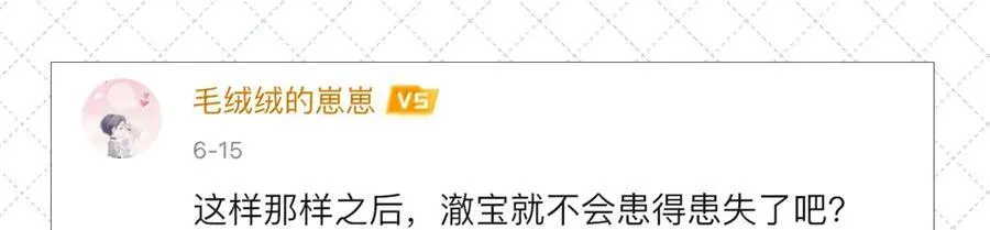 公告 第九卷开奖公告 第8页