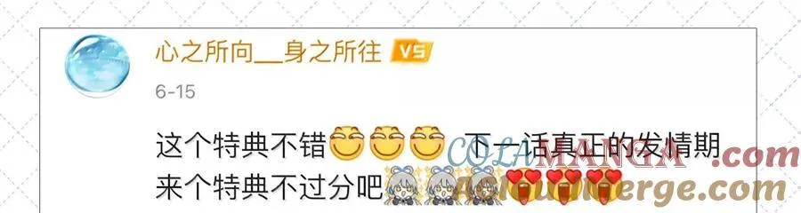 公告 第九卷开奖公告 第11页