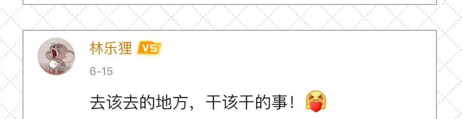 公告 第九卷开奖公告 第12页
