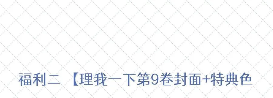 公告 第九卷开奖公告 第16页