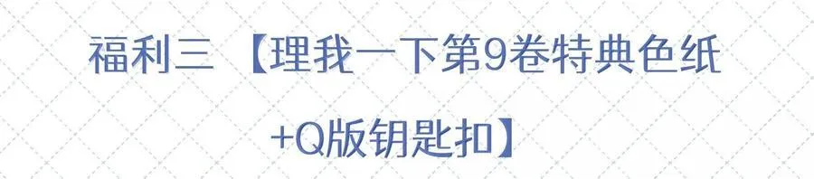 公告 第九卷开奖公告 第18页