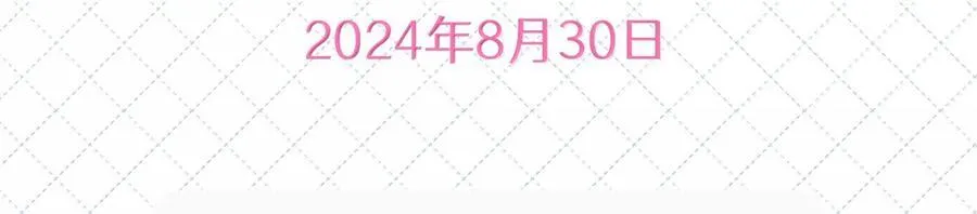 公告 第九卷开奖公告 第22页