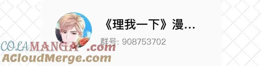公告 第九卷开奖公告 第23页