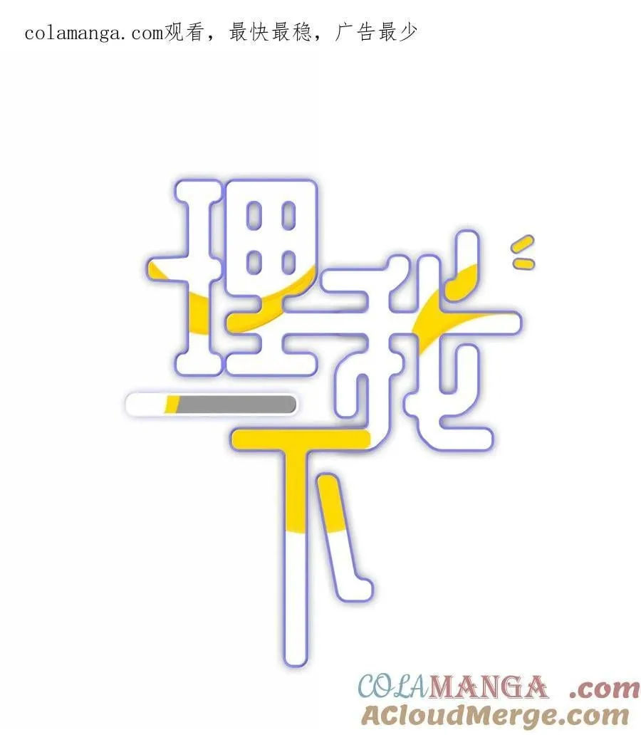 096 番外：蒋尧的生日（上） 第1页