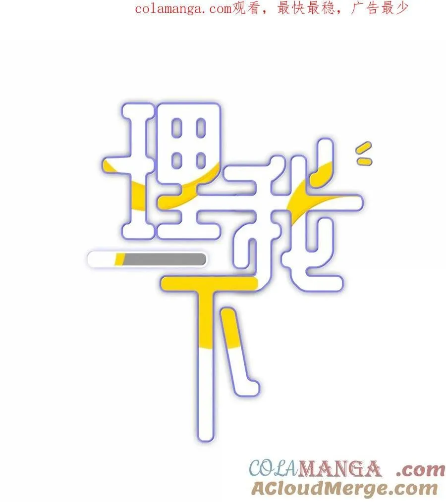 098 番外：情梦（上） 第1页