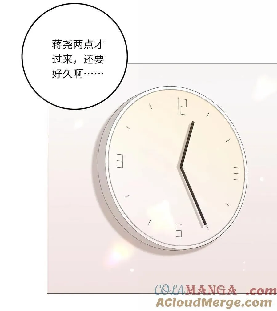 098 番外：情梦（上） 第7页