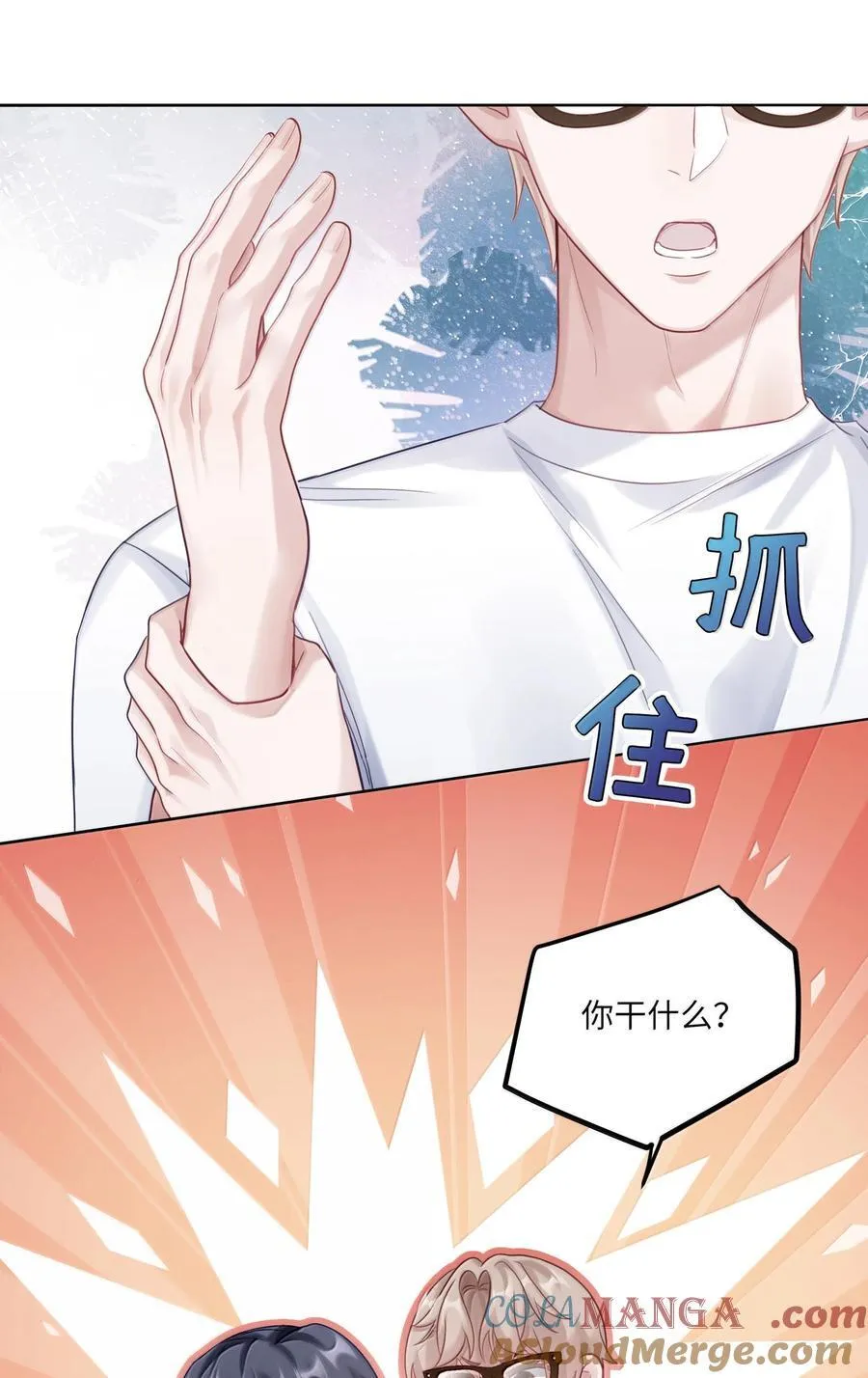 098 番外：情梦（上） 第28页
