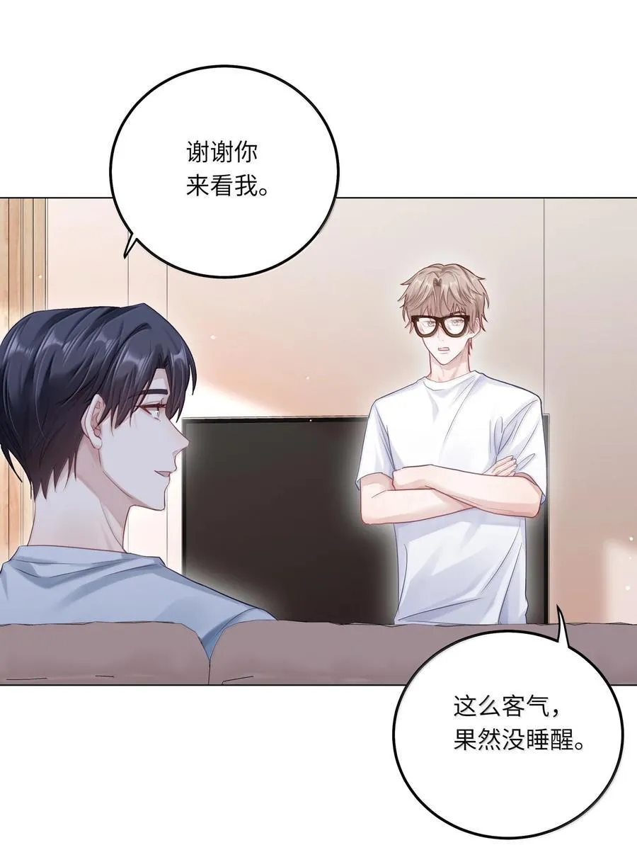 098 番外：情梦（上） 第32页