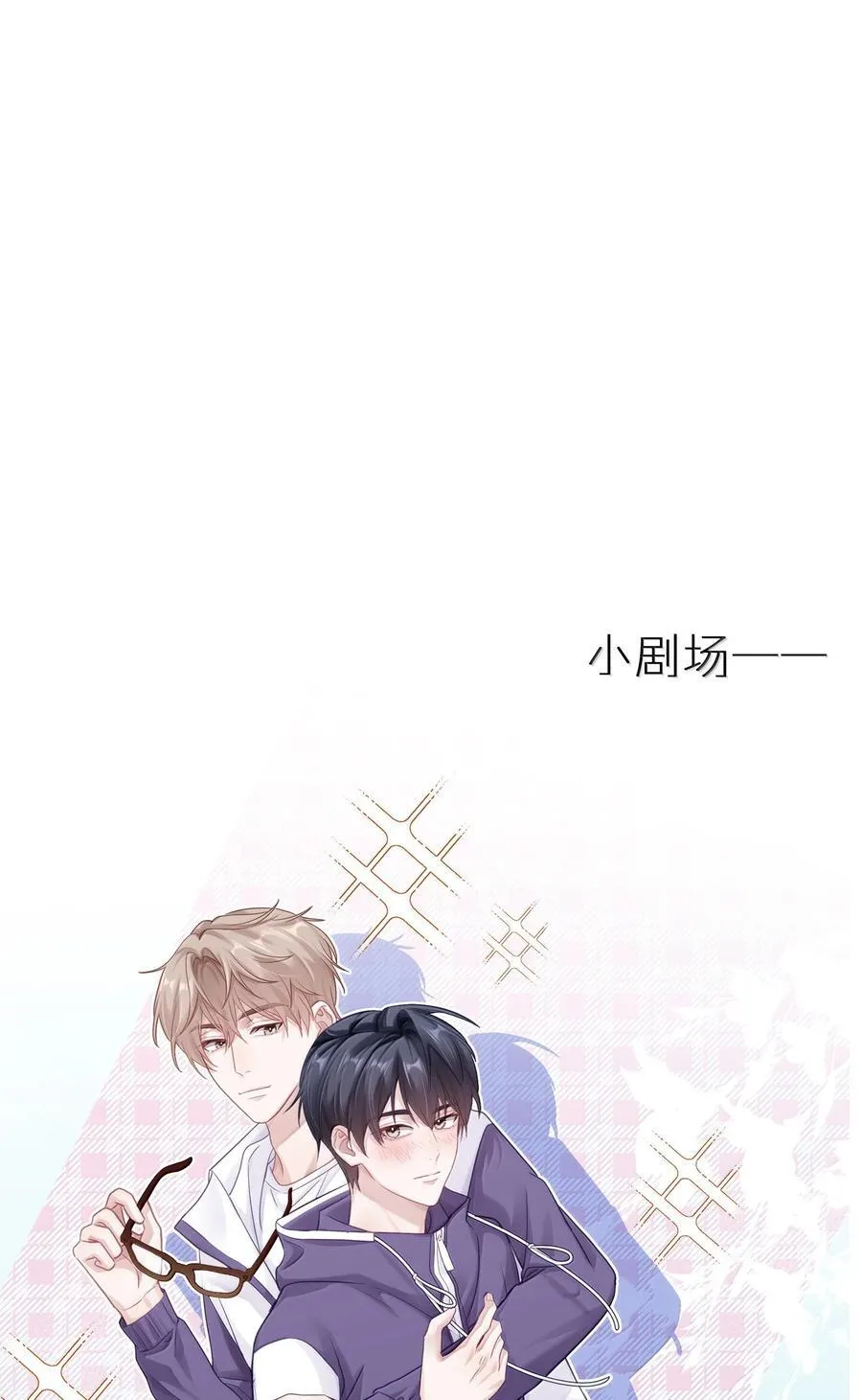 098 番外：情梦（上） 第42页
