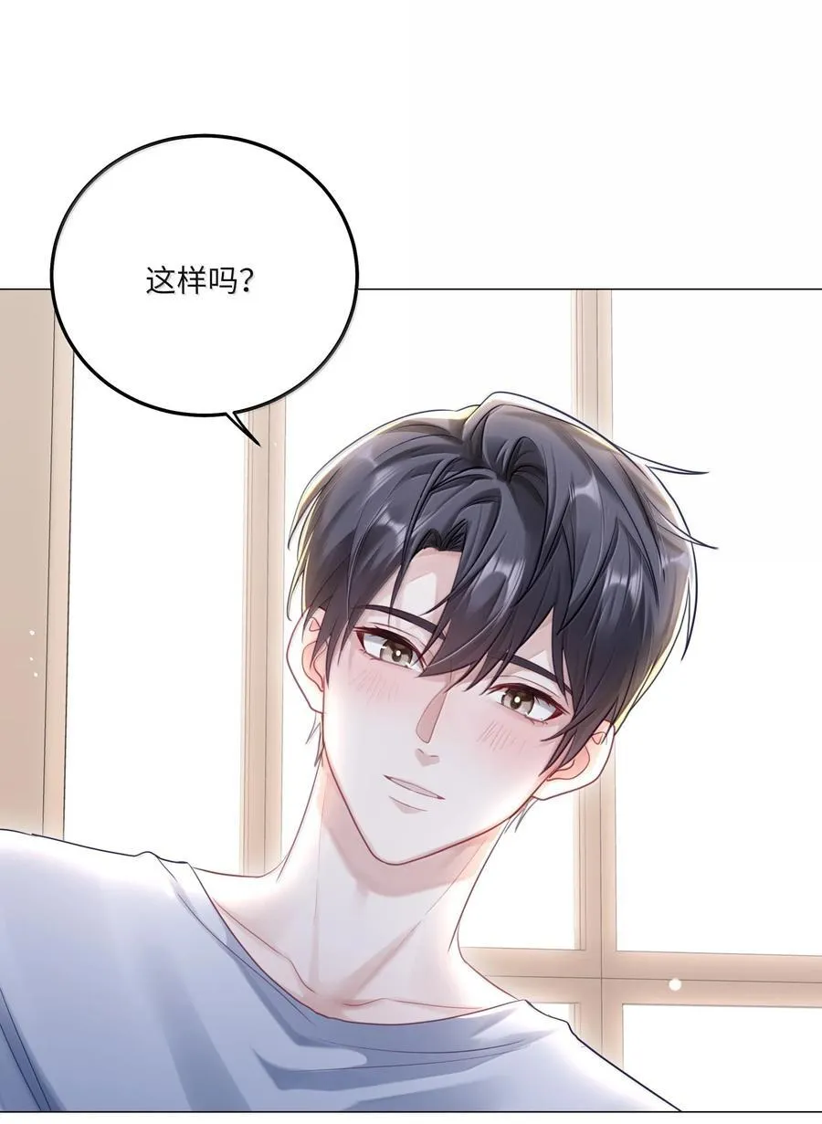 099 番外：情梦（中） 第8页