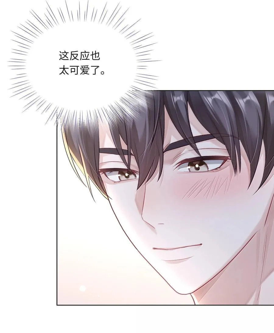 099 番外：情梦（中） 第10页