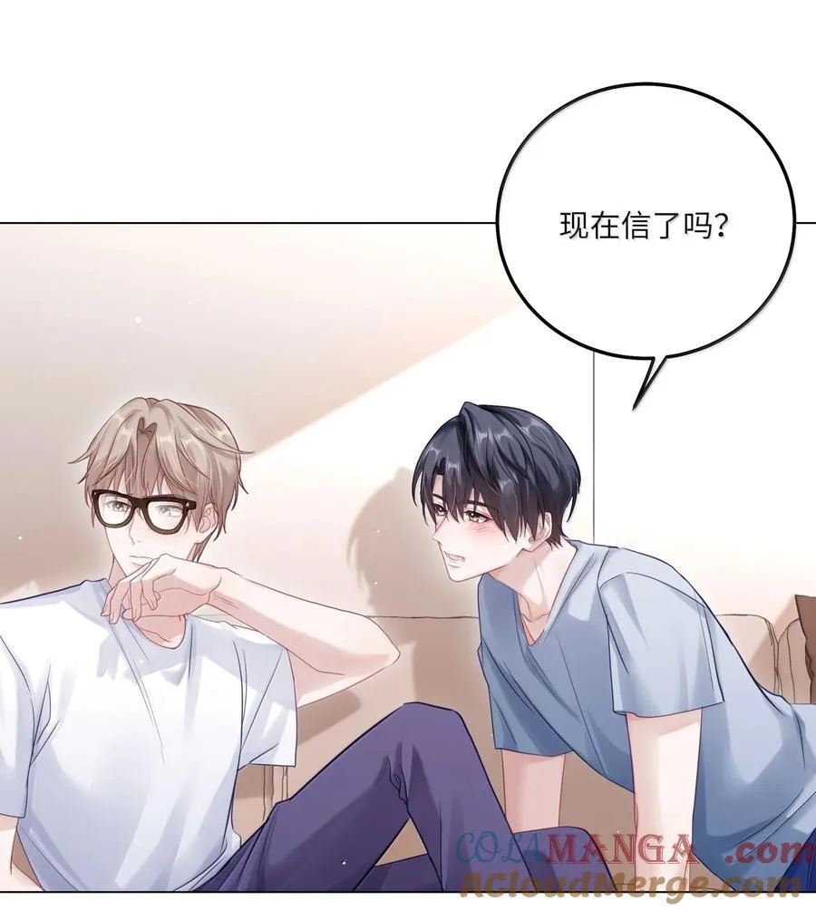 099 番外：情梦（中） 第11页